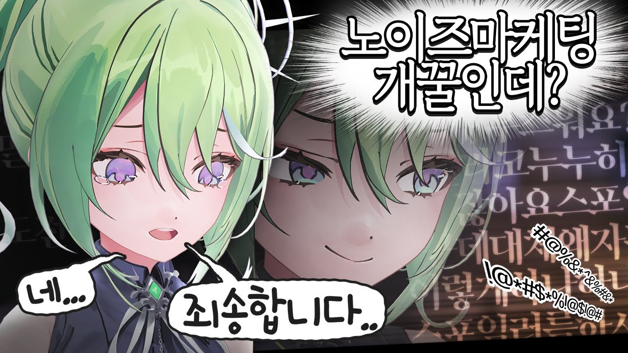 진짜 반성했다니까요 - [스텔라이브 스포일러 모음집]