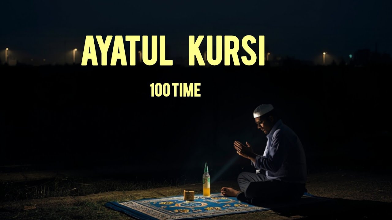 Ayatul Kursi – Rehmat Aur Barkat Ka Zariya (Ayatul Kursi – Shaitan Se Hifazat)