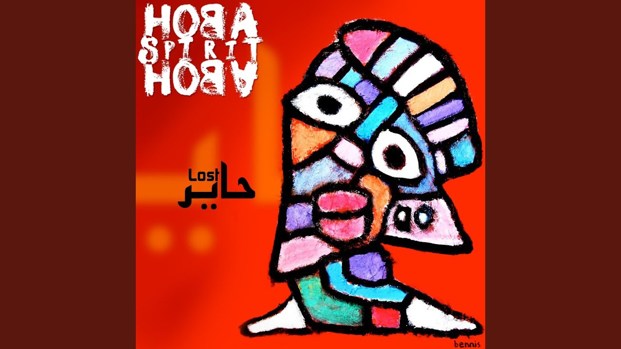 Lost