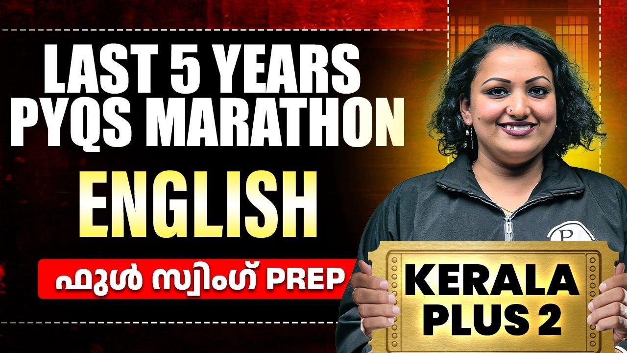 ENGLISH | Last 5 Years PYQS Marathon | Kerala plus two