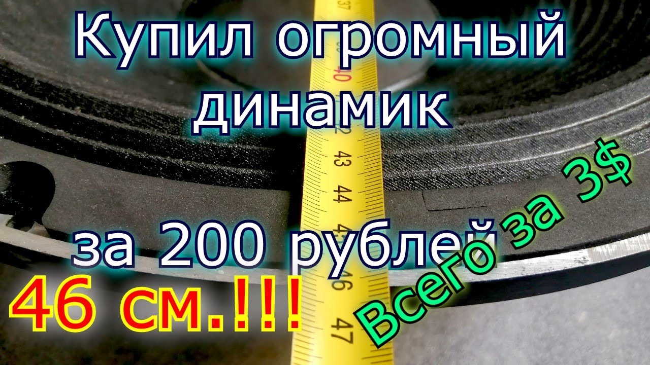 Концертный 18