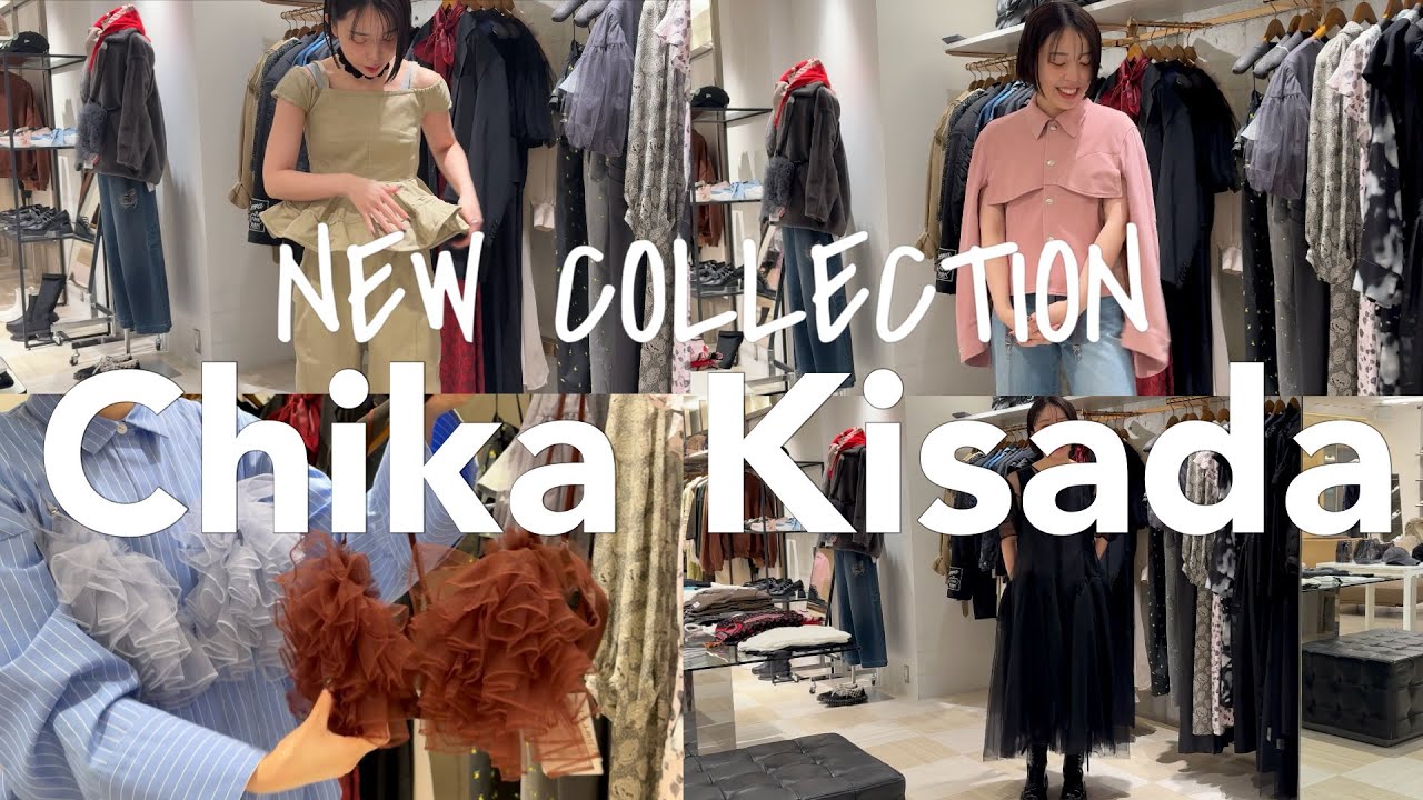 【新作紹介】Chika Kisadaは可愛いカラーが盛りだくさんです♡
