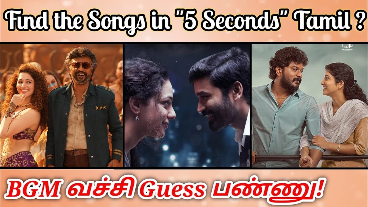 Guess the Tamil Songs in "5 Seconds" With BGM Riddles-15 | Brain games & Quiz with Today Topic Tamil