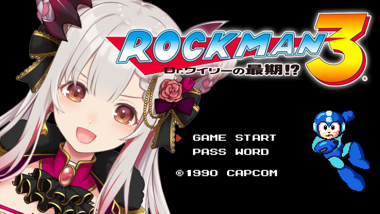 【ロックマン3】さらばワイリー！初めてのロックマン3だ！Megaman3【周防パトラ / ハニスト】
