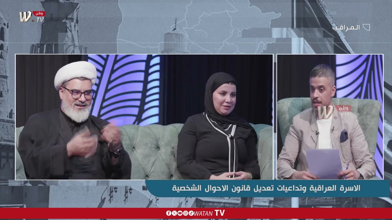 الشيخ نور الساعدي: لو ابدلنا الادوار هل ستكون مطالبة الام بالتغيير شرعية...؟ #المراقب