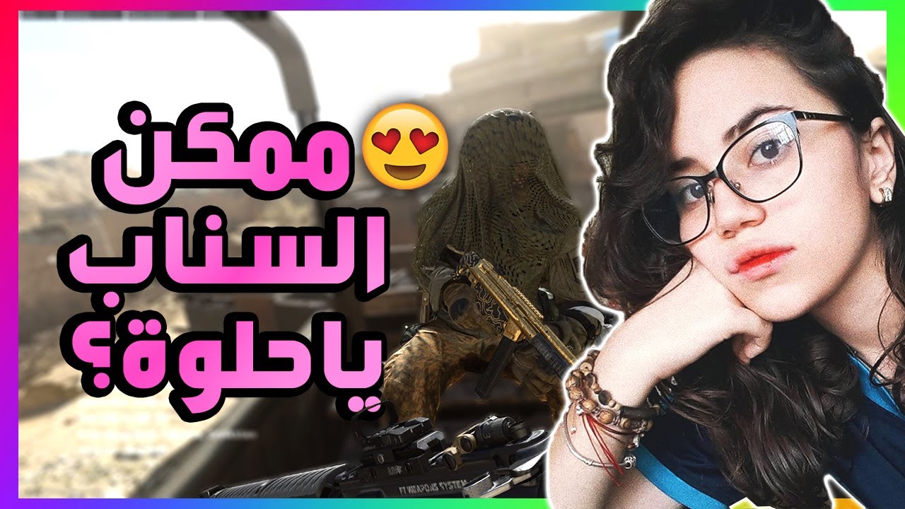 كود 16 - طقطقة سيرش بصوت بنت | خرفنت الشعب 😂🔞 #5