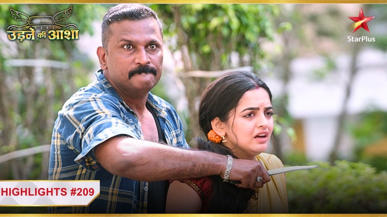 Sayali's life is in danger! | Ep.209 | Highlights | Udne Ki Aasha | Mon-Sun | 9PM