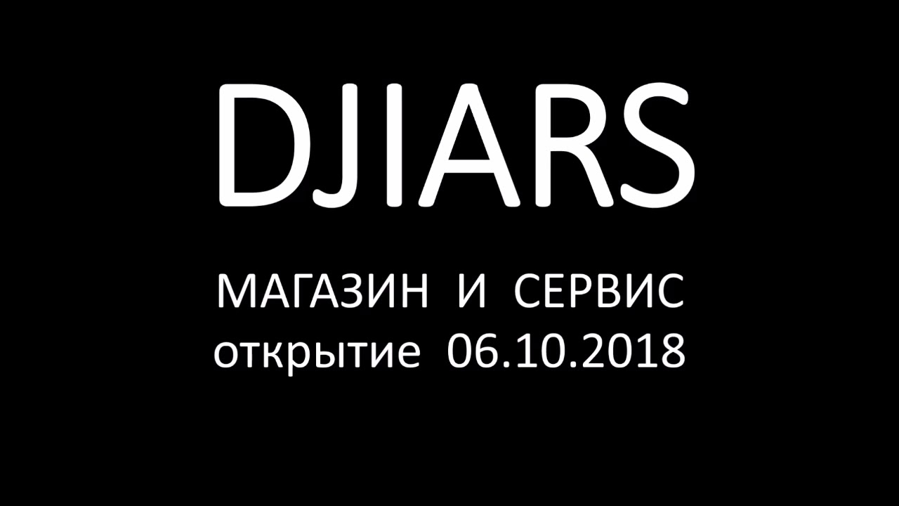 DJIARS 06.10.2018