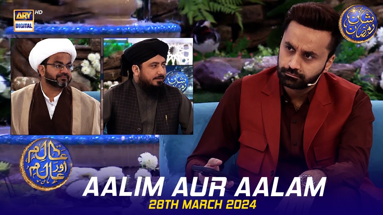 Aalim Aur Aalam | 