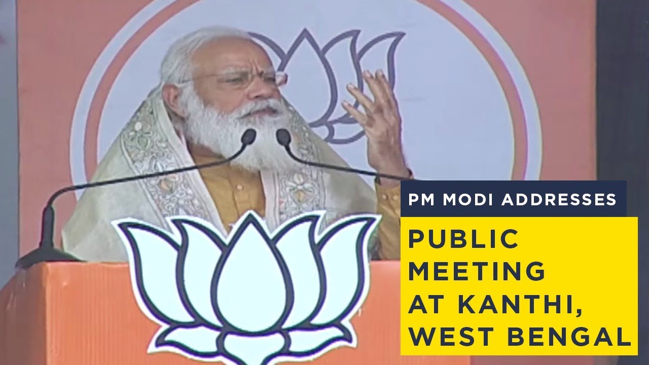 PM Modi addresses public meeting at Kanthi, West Bengal