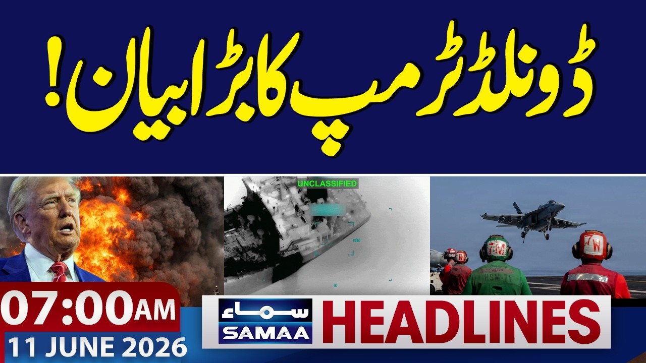 Iran-US War | Donald Trump's big statement! | 7 AM News Headlines | Samaa TV
