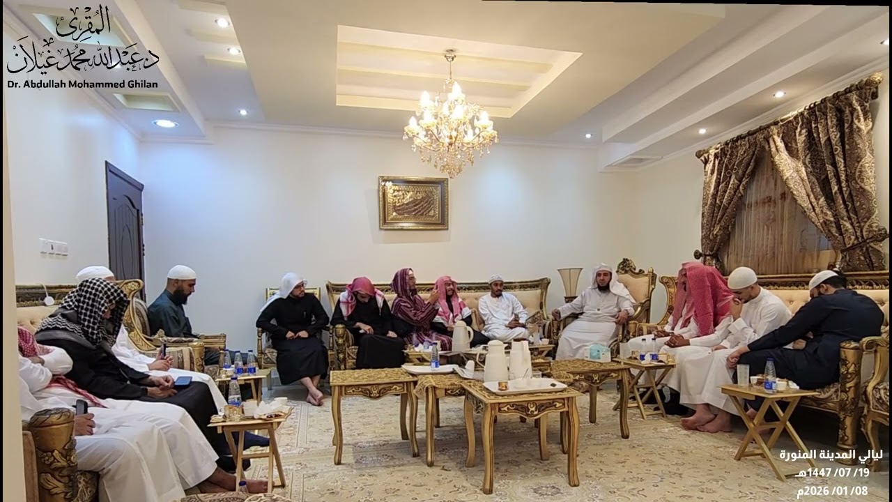 (قل إن تخفوا مافي صدوركم أو تبدوه يعلمه الله) تلاوة مجودة للمقرئ الدكتور/ عبدالله محمد غيلان