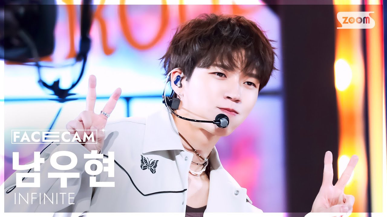 [페이스캠4K] 인피니트 남우현 'Dangerous' (INFINITE NamWooHyun FaceCam) @SBS Inkigayo 250309