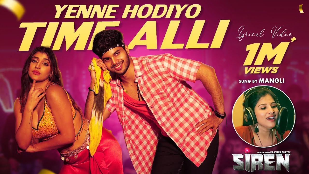 Yenne Hodiyo Time Alli - Lyrical | Siren | Raja Venkaiah | Praveer Shetty | Yashika Anand | Mangli