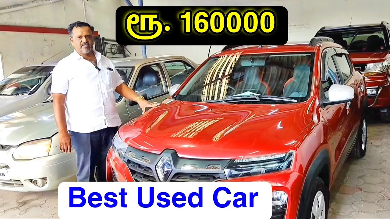 மதுரையில் நல்ல கண்டிஷன் கார்கள் Used Car In Madurai | Seeman Cars Madurai | MG TV