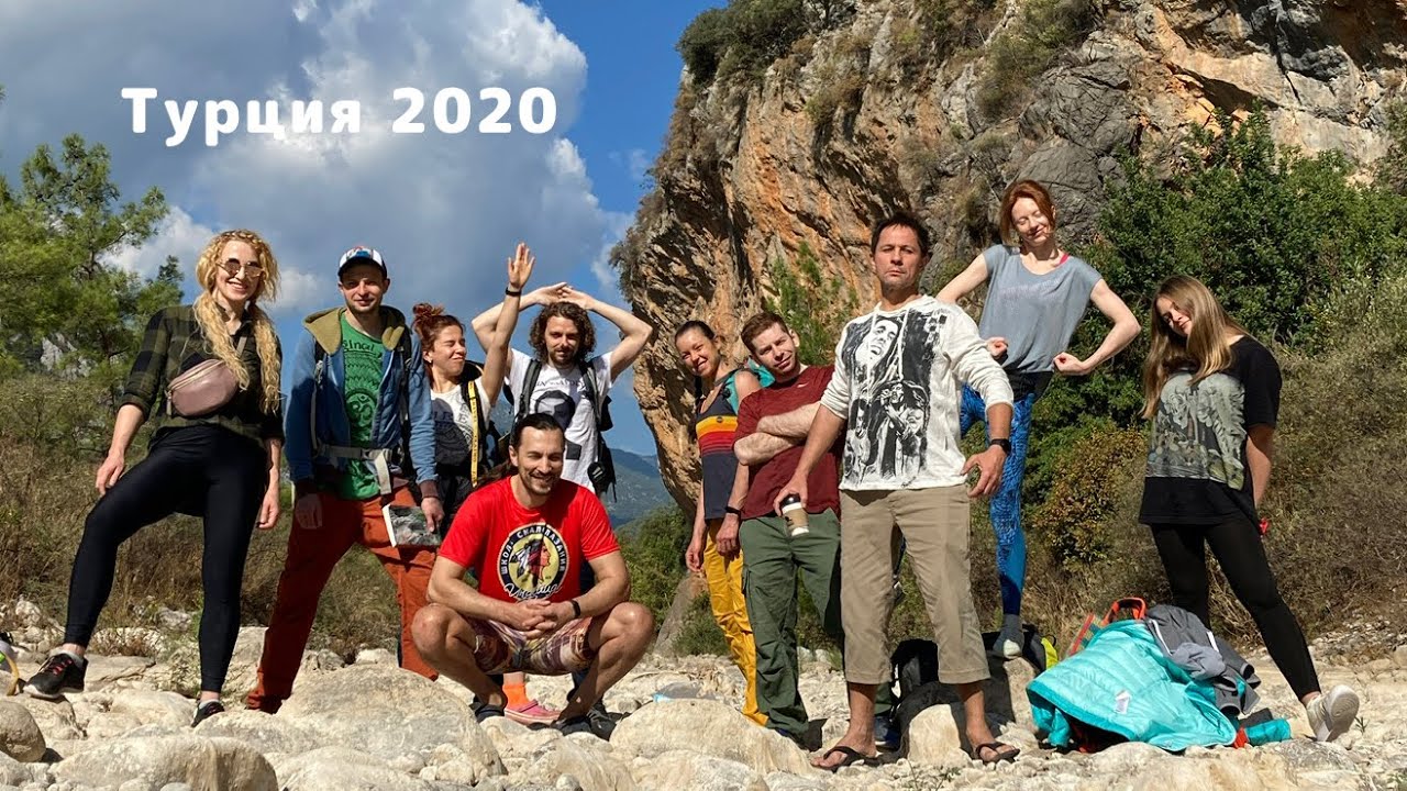 Скалолазный выезд в Турцию (ноябрь 2020)