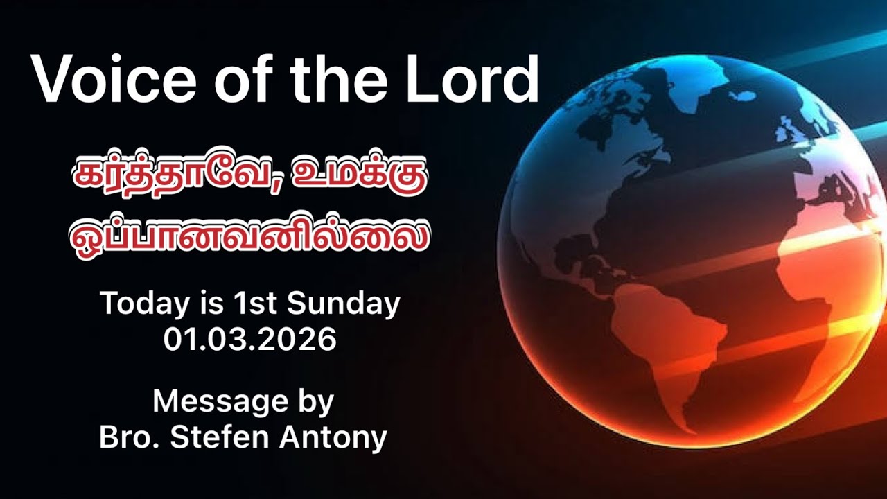 Voice of the Lord. Today is 1st. Sunday 01.03.26. Message by Bro. Stefen Antony. Jeremia 10:6.