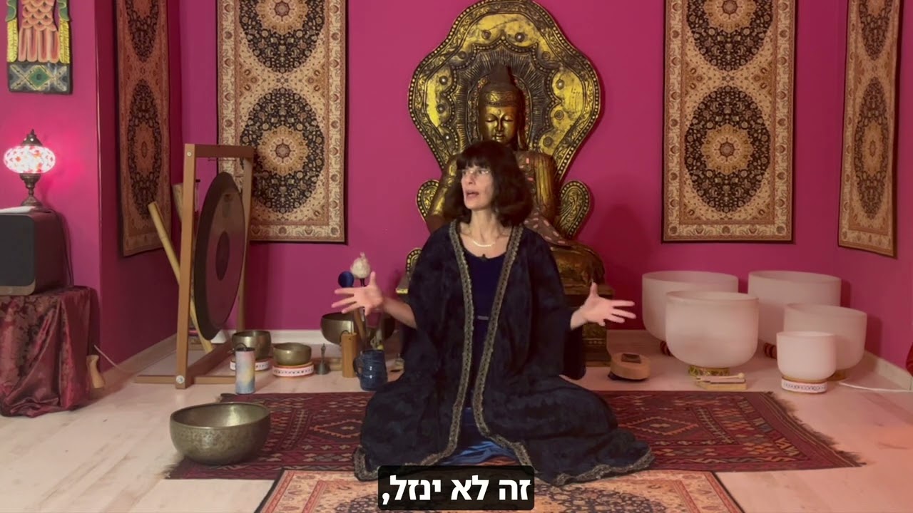 הקו הדק בין הארה לשיגעון