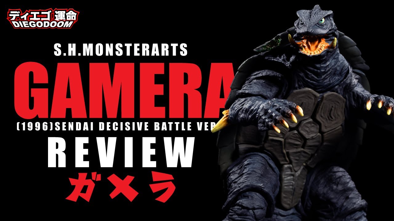 Is This the End of Gamera?! S.H.MonsterArts (1996) Sendai Decisive Battle Version Review