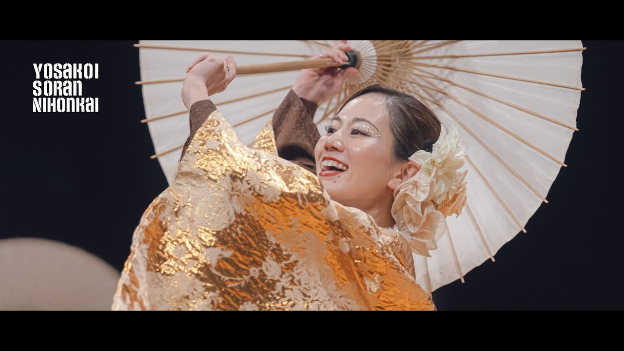 🏆大賞演舞🏆 粟津おすえべ花吹雪 Awazu Osuebe Hanafubuki | YOSAKOIソーラン日本海 百万石会場 2025 | Sony aS7III