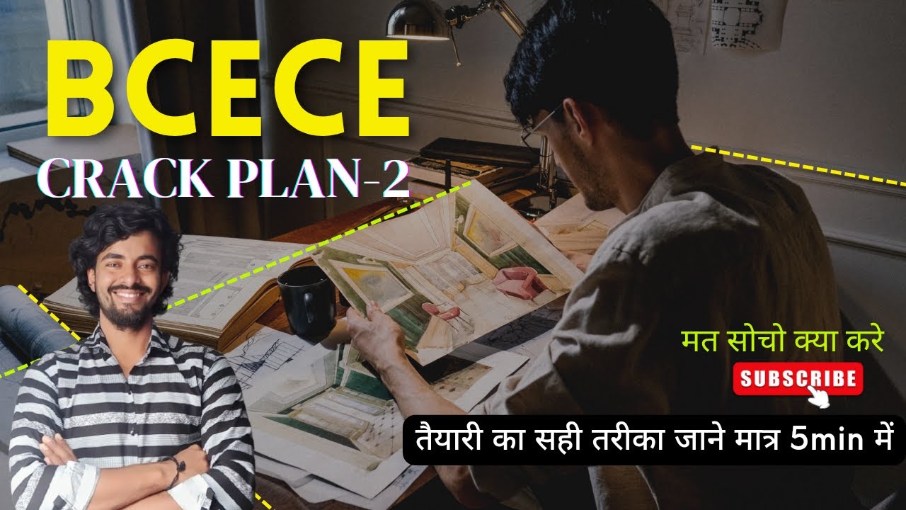 How to crack BCECE Exam 2025 !! Strategy plan,high weightage topic discuss!! PCM/PCB/PCMB& other