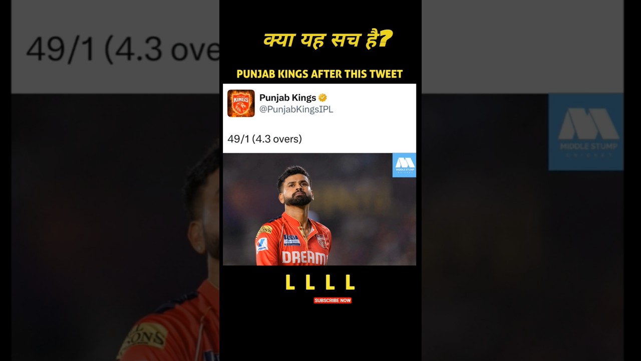 Punjab Kings After This Tweet 😭📉 | 49/1 Curse is Real? 🤣 | IPL 2026 #shorts