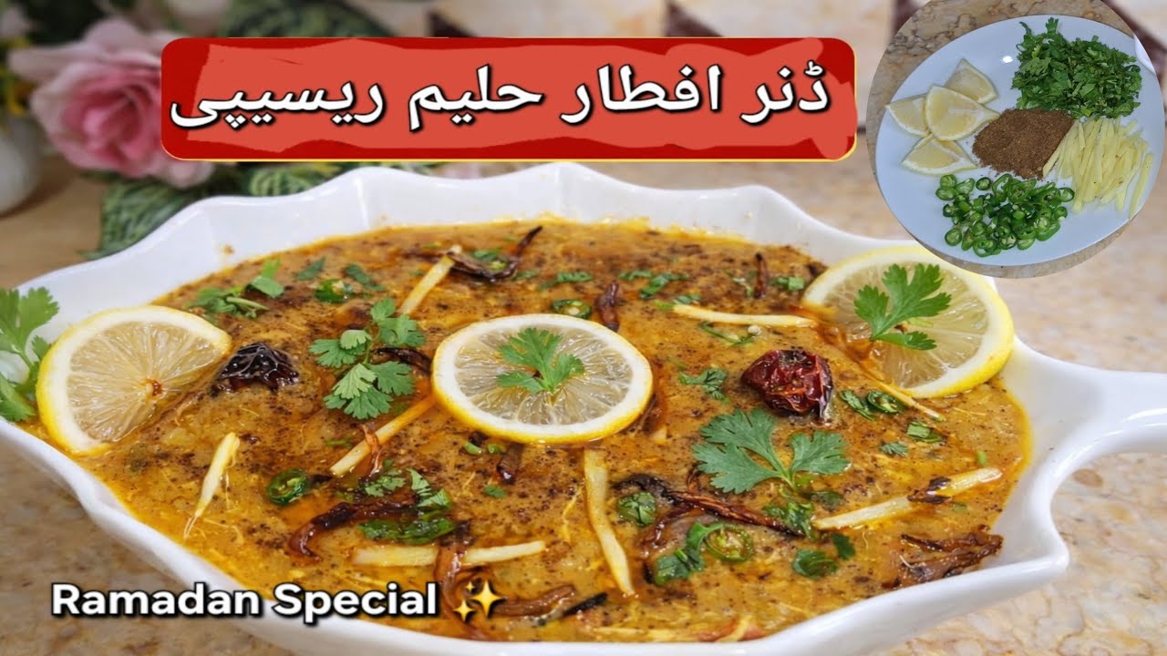 Ramzan Special Chicken Haleem | Delicious Ramadan Dinner By Zainab Siddiqui