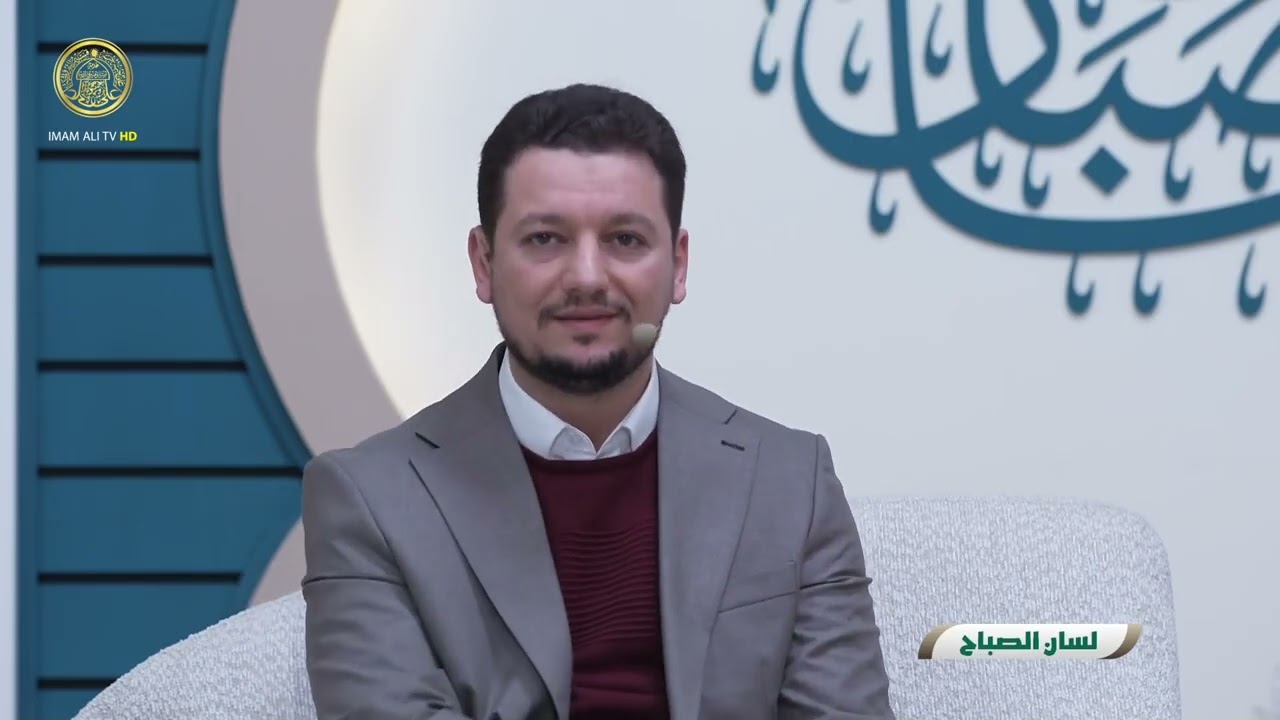 لسان الصباح الحلقة (62)