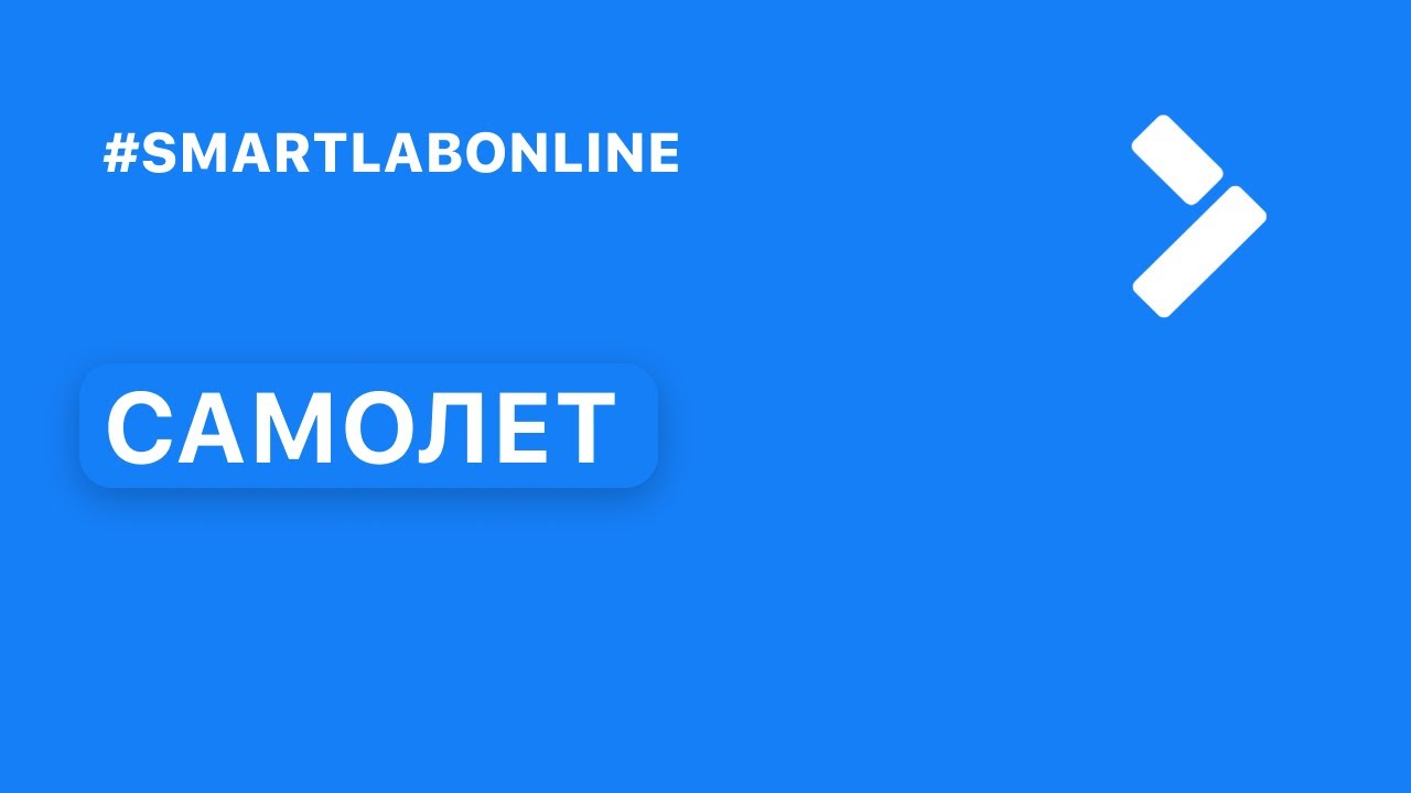 Самое удачное IPO 2021 года +430% за год - группа Самолет (SMLT)