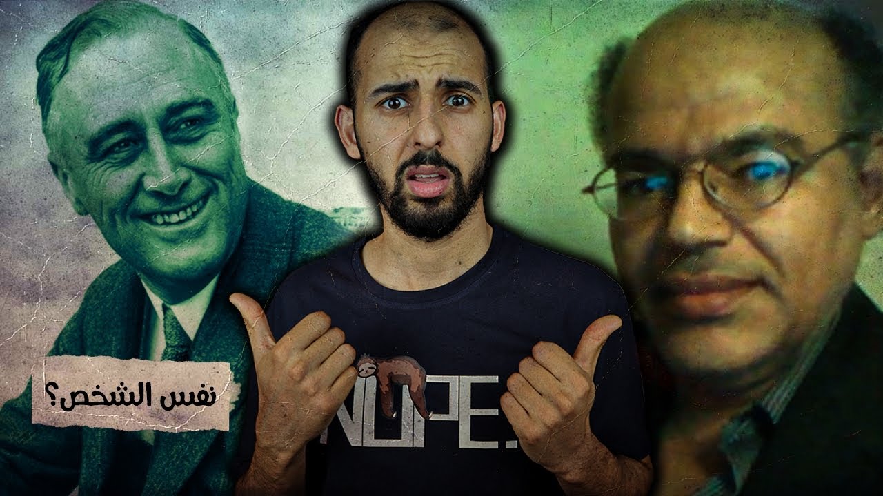 عراقي كان رئيس أمريكا في الحياة السابقة!! (تناسخ الأرواح)