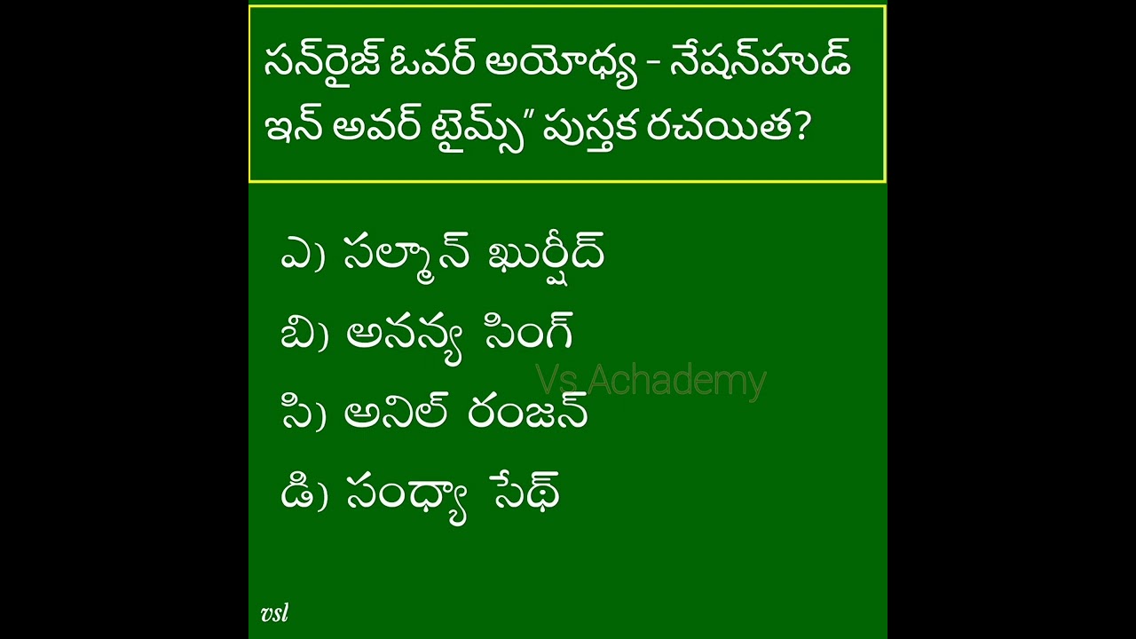 #appscgroup2 #currentaffairstoday #group2studyplan#కరెంట్_అఫైర్స్ #group22024