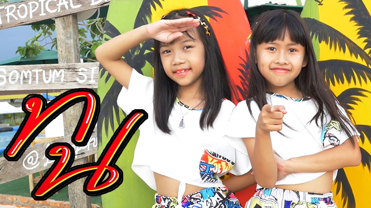 ทน - SPRITE x GUYGEEGEE [COVER VERSION]  ดีไซน์ Ft. เกลลี่