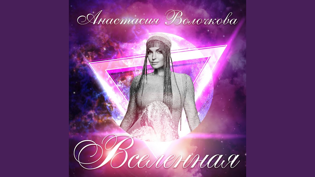 Придумай просто любовь