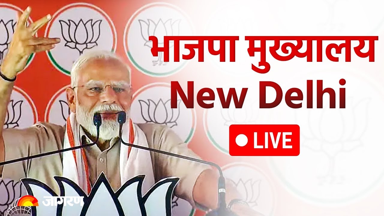 LIVE: PM Modi addresses BJP Workers at BJP headquarters in Delhi