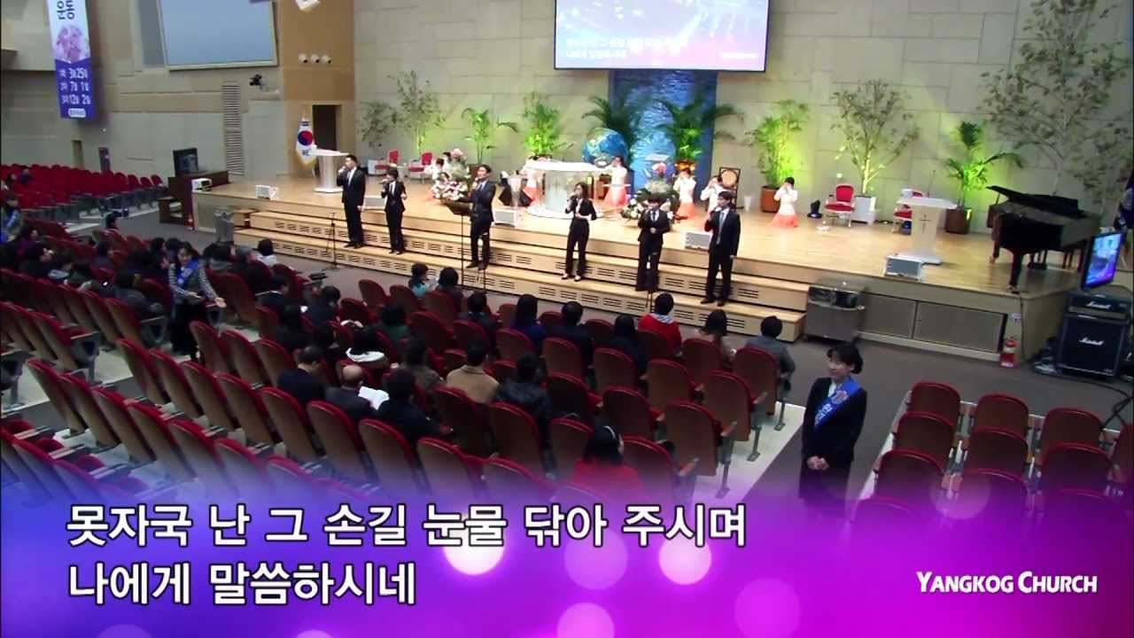 2012.03.11 주일저녁예배 찬양