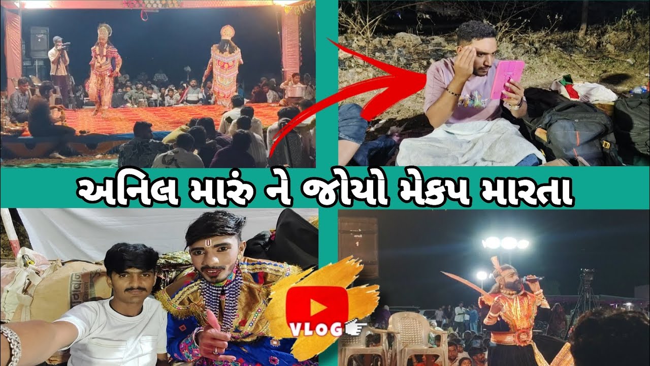 જય ખોડીયાર રામામંડળ ભાડુકીયા નવું ધામ-ખંઢેરા ( Vlog ) તા.૦૪-૦૩-૨૦૨૬ ને બુધવાર (સ્થળ:- ભવનેશ્વર )