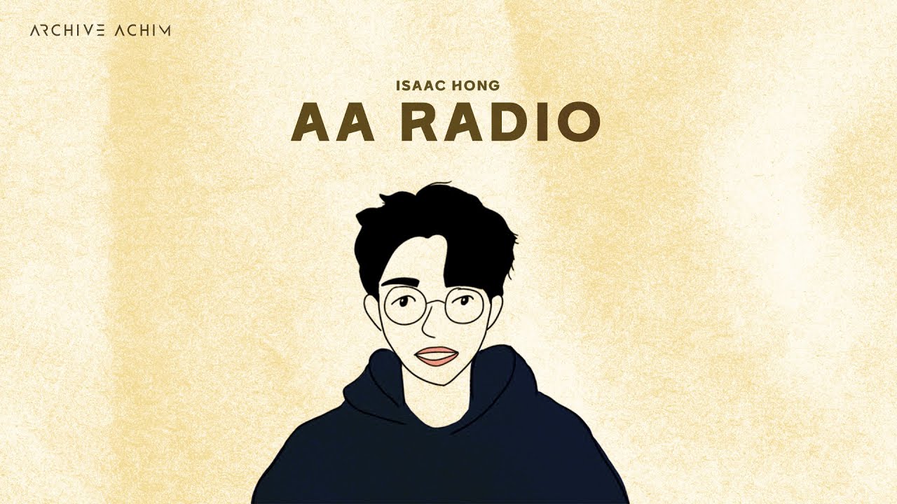 [🎙️⌞@.@] 추석특집 AA.RADIO I 홍이삭의 분위기 좋은 추석 플레이리스트 🌿