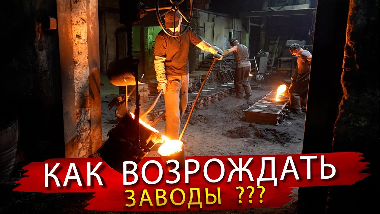 Как живет Единственный завод в России, выпускающий пластинчатые насосы