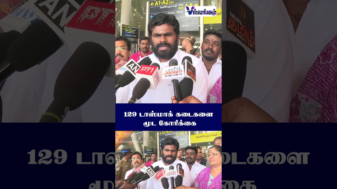 Demand to close 129 TASMAC shops