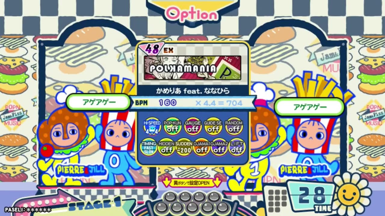 [ポップン]Lv48 POLꓘAMAИIA(POLKAMANIA) EX
