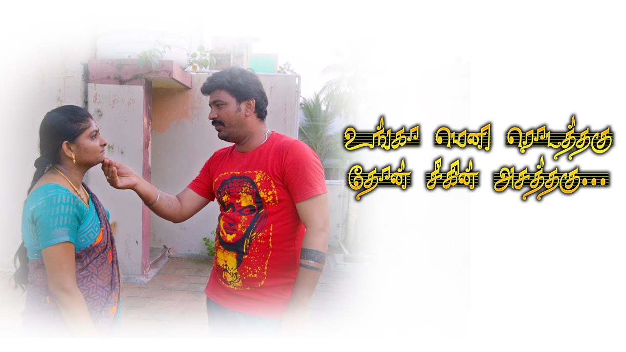 sourashtra songs|Binarymedia|sourashtra shortfilm
