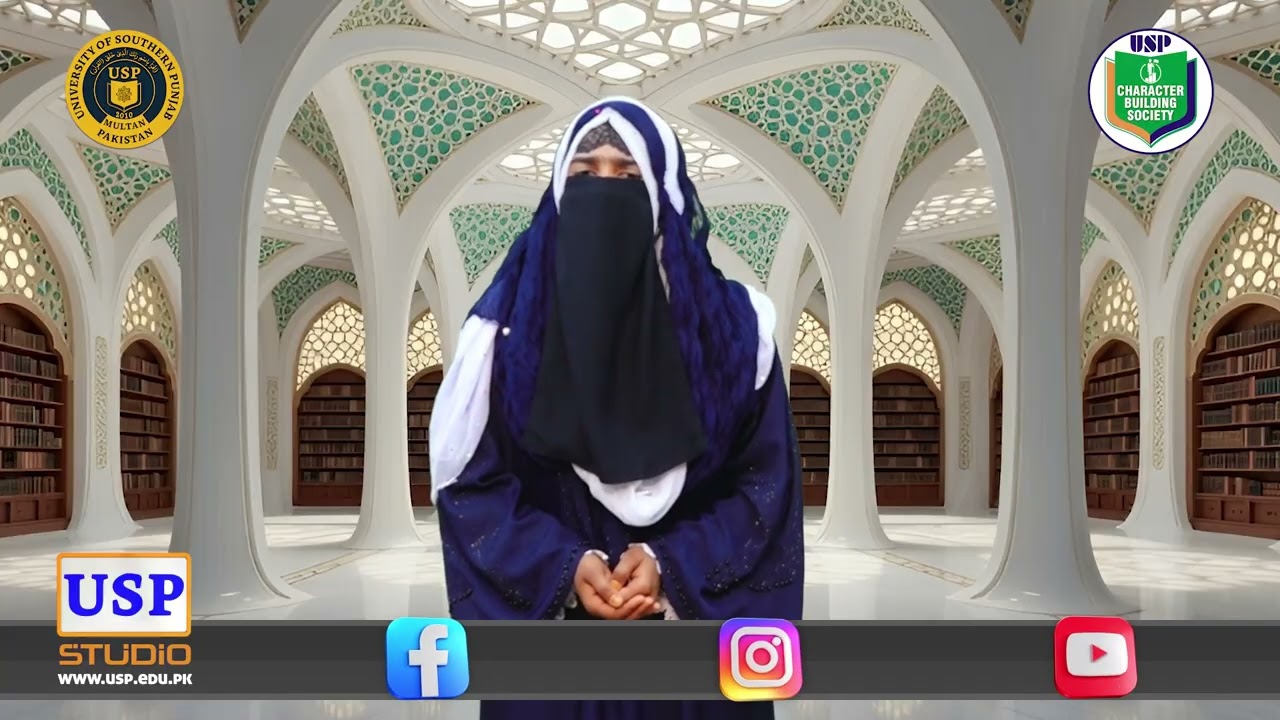 Shan-e-Ramzan Naat | USP