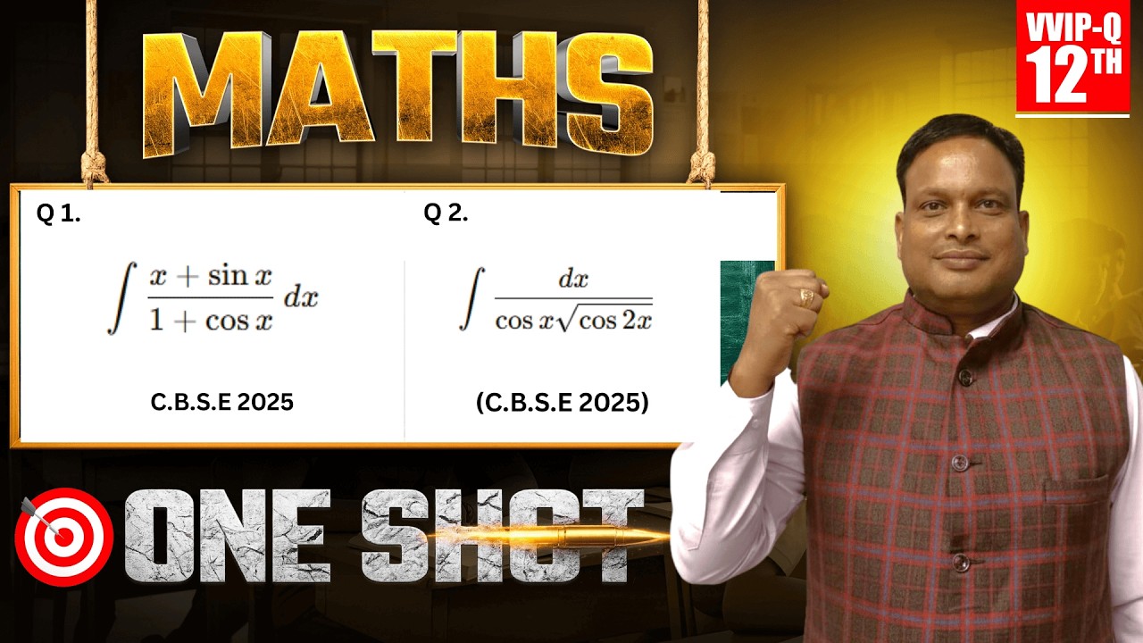 Indefinite Integral: Technique to Develop Logic and Vision (CBSE / JEE Main) 