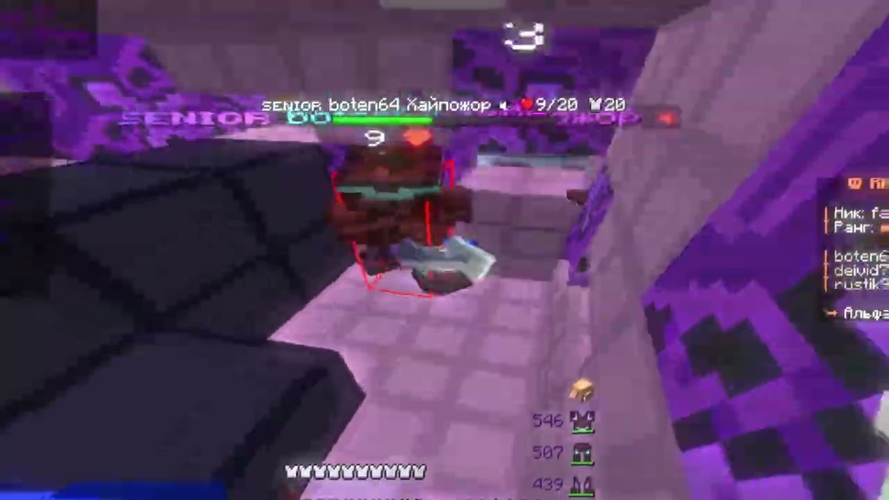 pvp montage I newgen I Raidmine