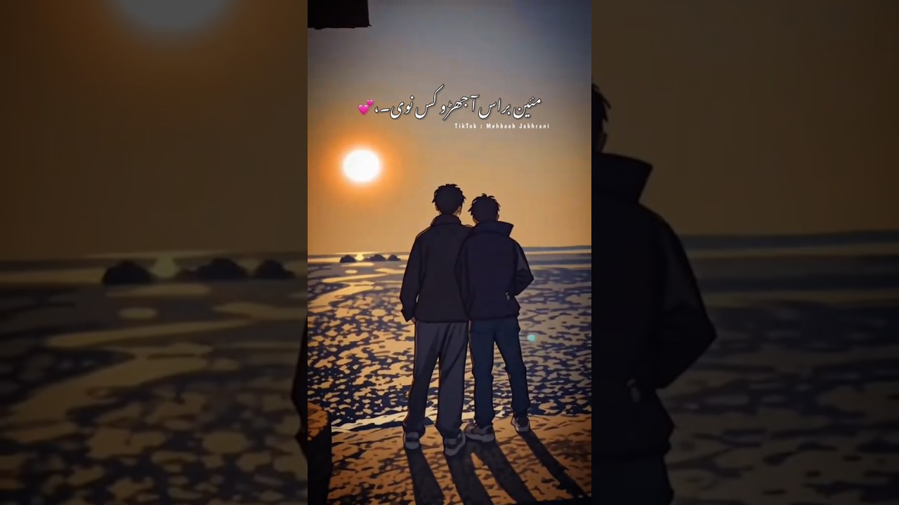 Mai Ada Ae Jhero Khas Nave || Balochi Song || #balochisong #Balochisongtiktokhitsong #meharbano #aaj