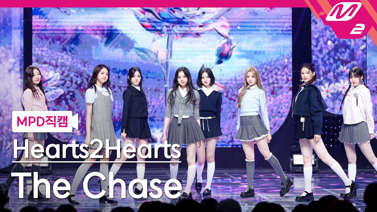 [MPD직캠] 하츠투하츠 직캠 4K 'The Chase' (Hearts2Hearts FanCam) | @MCOUNTDOWN_2025.3.13
