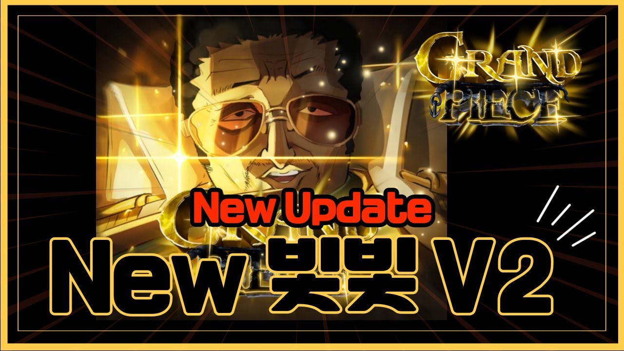 New 코드 [로블록스] 🔥드디어 빛빛 각성이 출시를 하다니!!🔥빛빛 개떡상 했다!! ㅋㅋㅋ 그랜드피스 Grand Piece