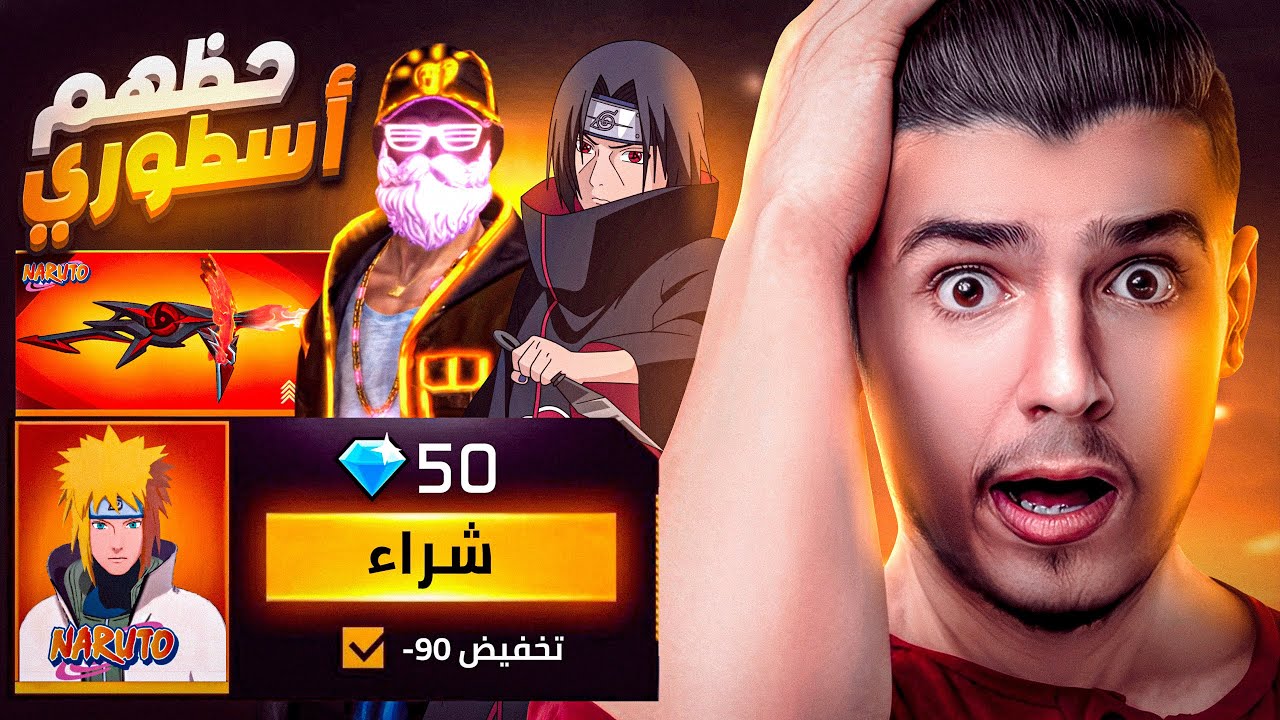 حولت حساب 2 متابعين من نوب☠إلى اسطوري🤩👑