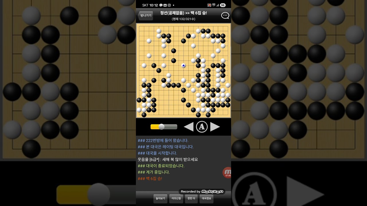 패배의 짜릿함 하지원 블랙핑크 