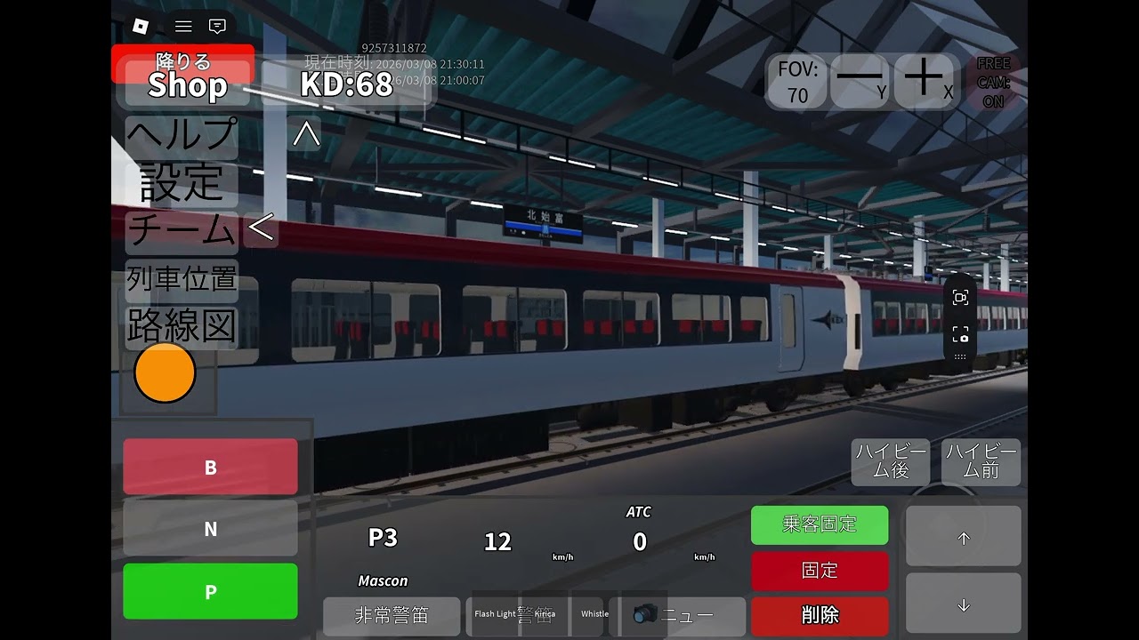 【Roblox】新霧電鉄でE259系（SK3000系）が特急城山行き&特急柑橘行きとして新北始富駅6番線を発車するシーン